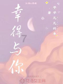 漂亮鹦鹉救援
